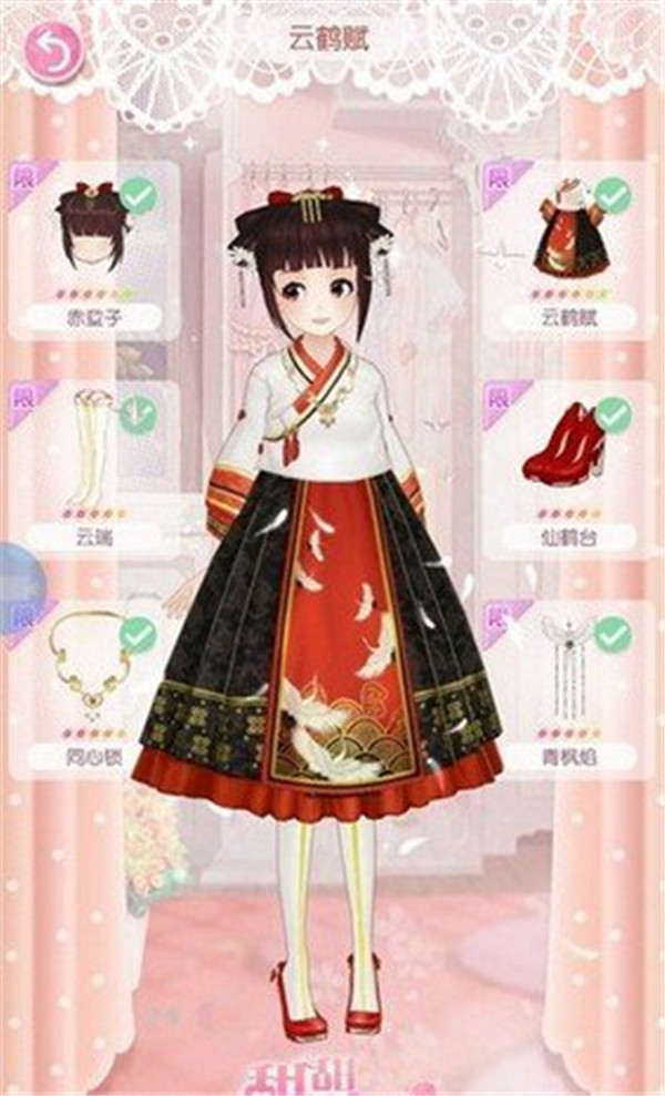 《甜甜萌物语》改良汉服搭配教程 潮流美美哒