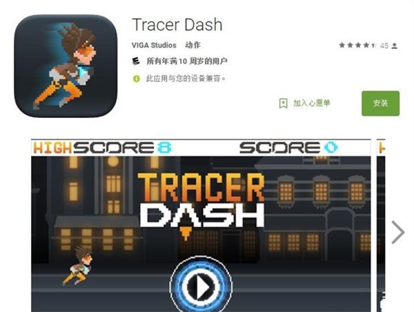 像素版《守望先锋》来袭 暴雪被抱大腿怎么想