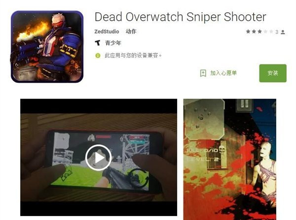 像素版《守望先锋》来袭 暴雪被抱大腿怎么想