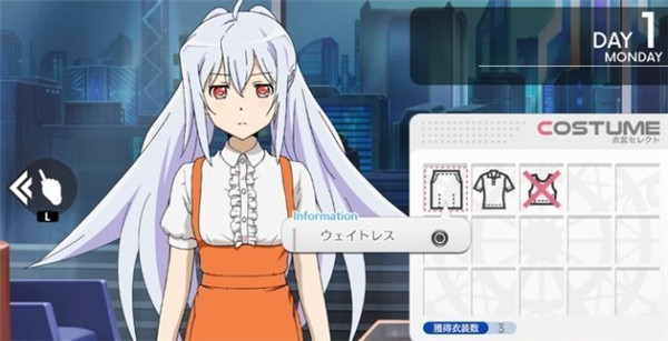 《可塑性记忆》最新截图 宠物狗竟袭胸女主