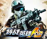 特战英雄3D加速启用失败怎么办?