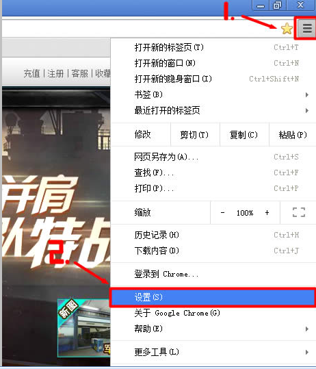 特战英雄3D加速启用失败怎么办?