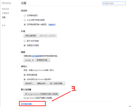 特战英雄3D加速启用失败怎么办?