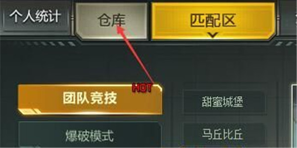 特战英雄开心砸西瓜活动怎么玩?