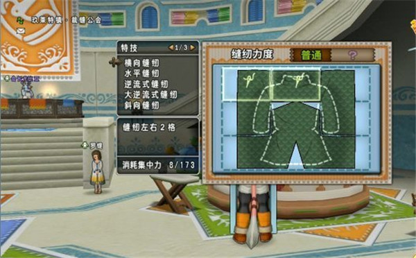 《勇者斗恶龙X》开启国服首测 职人体系大曝光