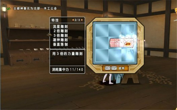 《勇者斗恶龙X》开启国服首测 职人体系大曝光