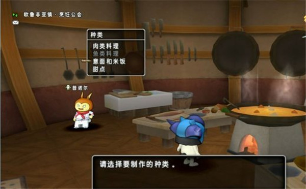 《勇者斗恶龙X》开启国服首测 职人体系大曝光