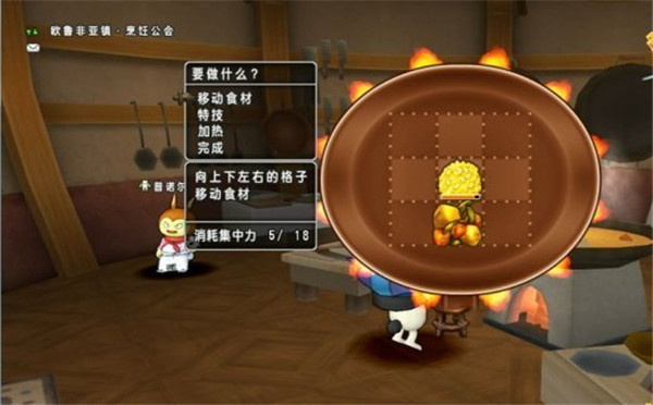 《勇者斗恶龙X》开启国服首测 职人体系大曝光