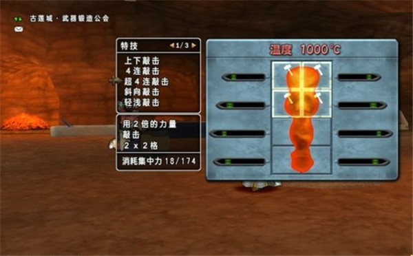 《勇者斗恶龙X》开启国服首测 职人体系大曝光