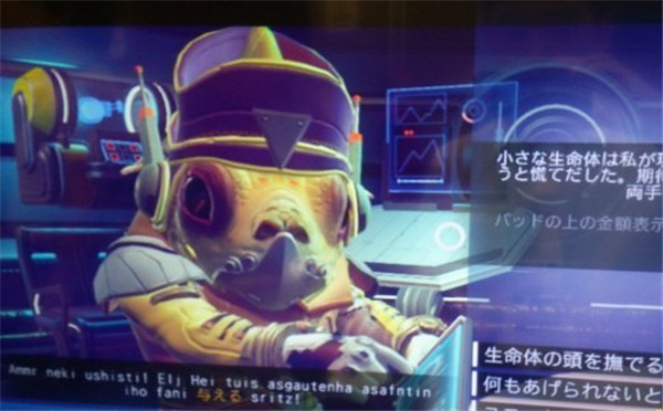 《无人深空》试玩体验 玩家发现全新外星人