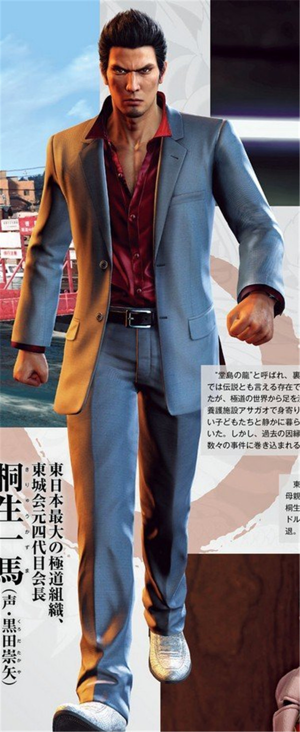 《如龙6》最新杂志扫描图欣赏 12位登场人物亮相