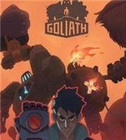 歌利亚怎么过牛BOSS图文攻略 牛怎么杀详细介绍