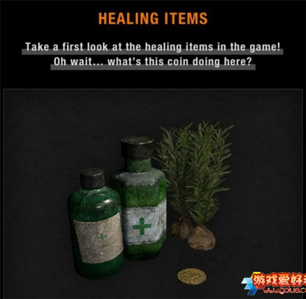 《生化危机7》最新截图 救命草药酷似青草膏