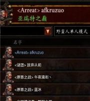 暗黑3野蛮人登顶视频实机演示攻略 野蛮人核弹流范围视频欣赏