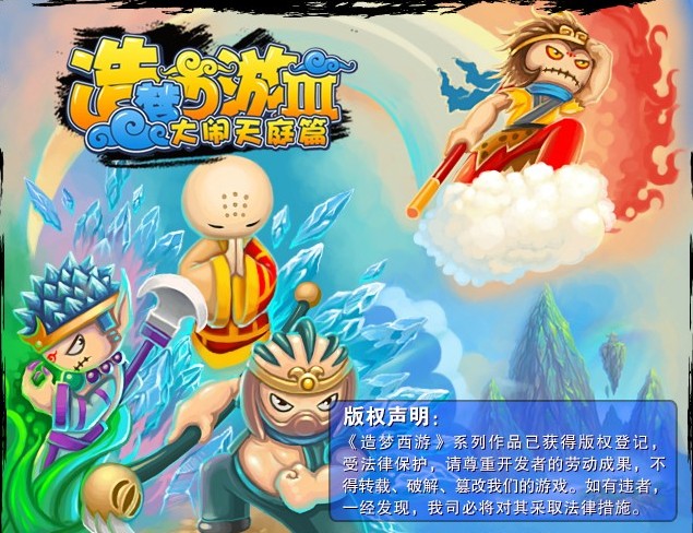 经典好玩的动作冒险游戏推荐 动作游戏大盘点