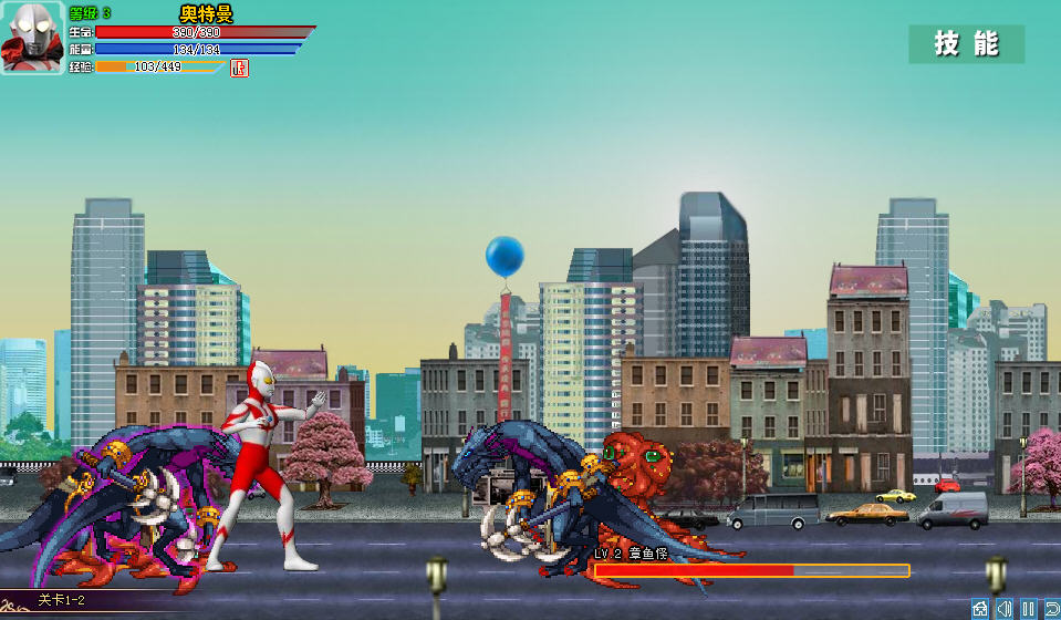 奥特曼激斗传无敌版