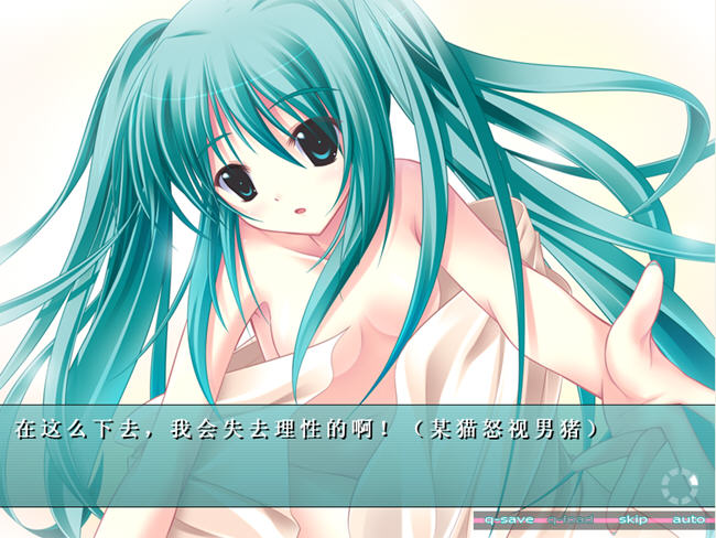 初音未来将所有歌献于未来的你