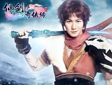 仙剑奇侠传3D回合