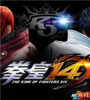 《拳皇14》首批评测8分 刨除画面因素还是很好玩的