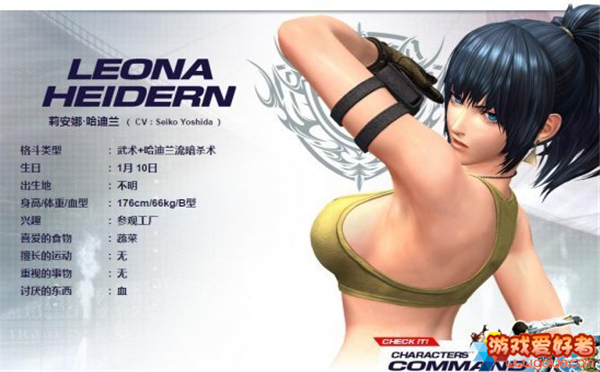 拳皇14莉安娜教你解析招式打法