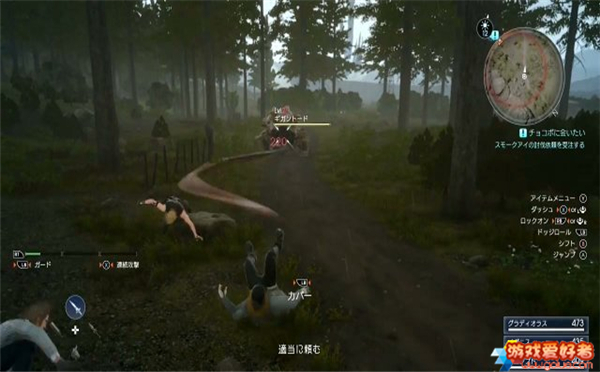 《最终幻想15》日语版实机演示 最新截图来袭