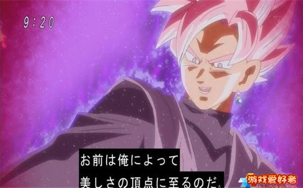 《龙珠:超》遭网友吐槽 黑悟空变身