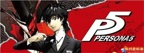 《女神异闻录5》首曝发售日 联网要素名为