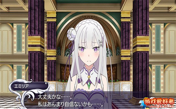 《Re:从零开始的异世界生活:死或吻》泳装截图 妹子火辣性感