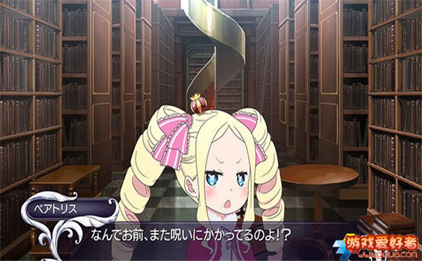 《Re:从零开始的异世界生活:死或吻》泳装截图 妹子火辣性感