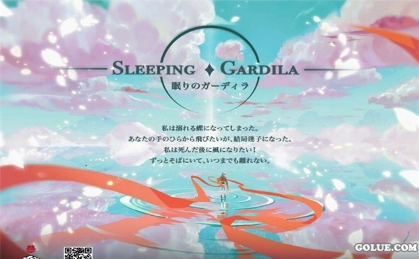 国产游戏《沉睡的迦迪拉》将参展TGS2016 可切换视角