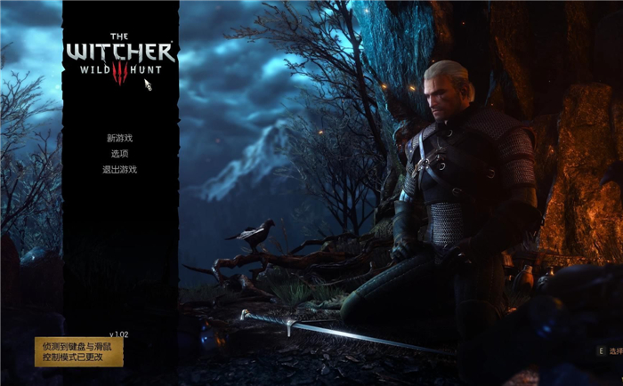 巫师3狂猎年度版刷钱攻略 巫师3狂猎年度版怎么刷钱