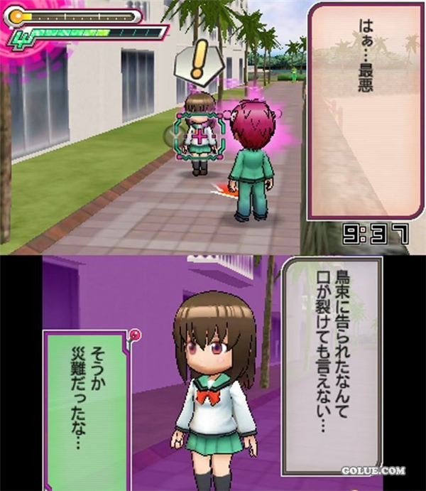 《齐木楠雄的灾难:史上最大的灾难》正式预售 还有赠品哦