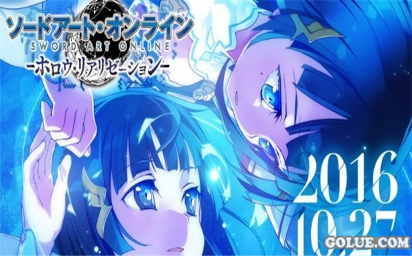 《刀剑神域:虚空领悟》最新情报 可抱女主角陪睡哦!