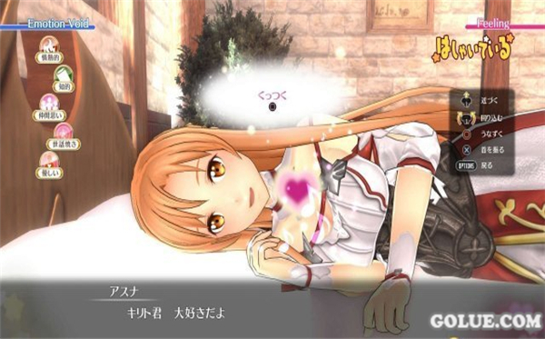 《刀剑神域:虚空领悟》最新情报 可抱女主角陪睡哦!