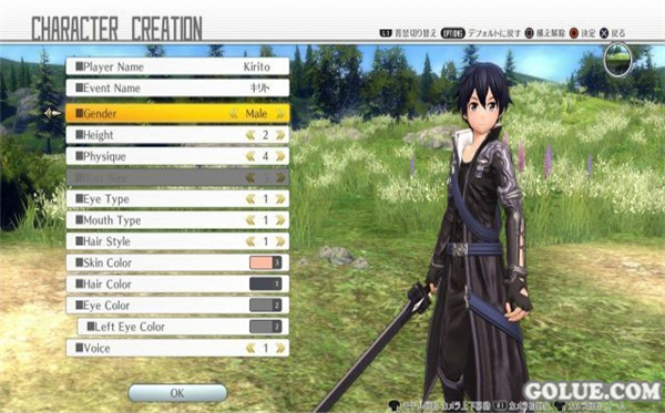 《刀剑神域:虚空领悟》最新情报 可抱女主角陪睡哦!