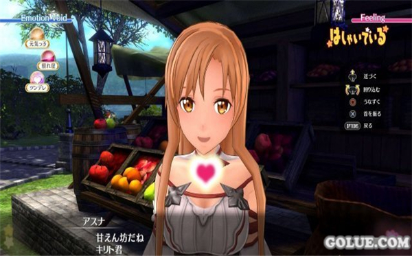 《刀剑神域:虚空领悟》最新情报 可抱女主角陪睡哦!