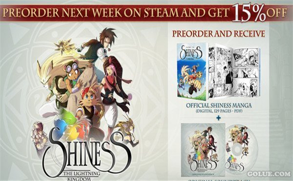 《亮晶晶:闪闪王国》发售日曝光 预售可享5%优惠哦!