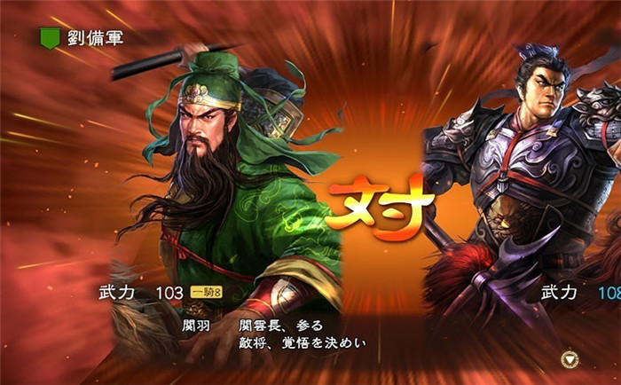 《三国志13》内政不能忽视的细节