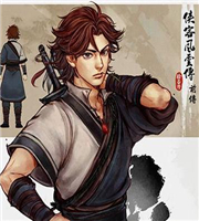 《侠客风云传前传》最强武器/最强护甲/高级武功内功获取方法攻略