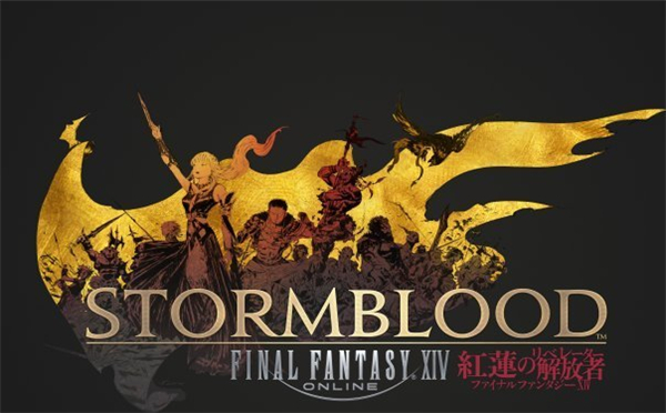 《最终幻想14:血腥风暴》首批截图 高级装备达70级才能用