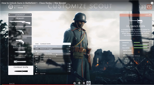 《战地1》最佳武器购买选择推荐及技能特点介绍 哪些武器好