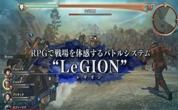 《战场女武神:苍蓝革命》最新预告片 明年1月登陆PS4