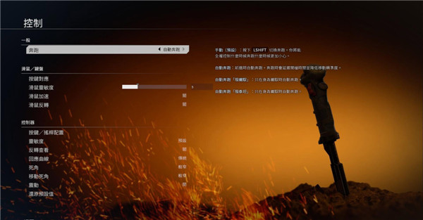 泰坦陨落2攻略合集 泰坦陨落2操作+剧情+主线任务等图文攻略