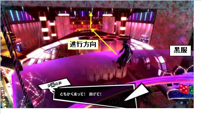 女神异闻录5玩法攻略及日常活动表