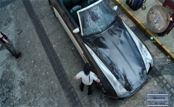 最终幻想15截图