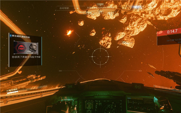 使命召唤13无限战争攻略合集