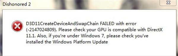 羞辱2弹出D3D11错误提示怎么办?问题解决方法一览