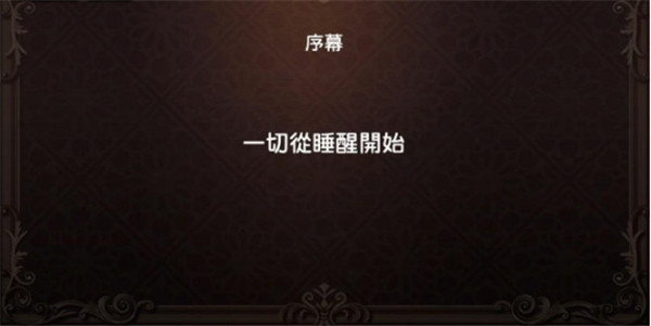 最终幻想世界攻略合集 最终幻想世界怎么玩