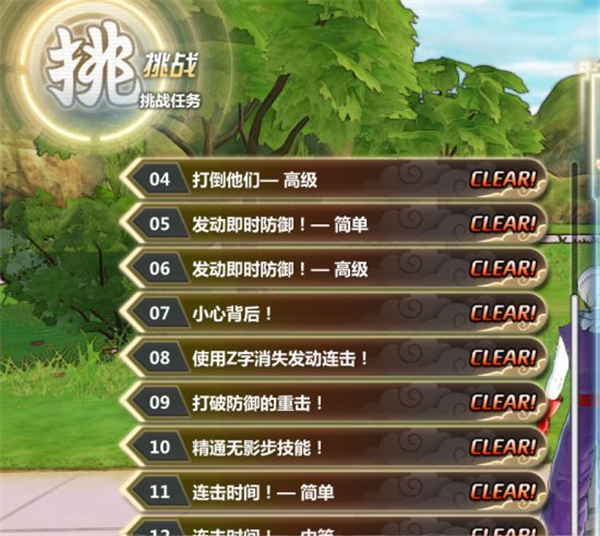 《龙珠超宇宙2》老界王神难点任务分析