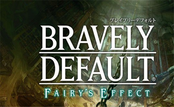 勇气默示录同名手游《勇气默示录:童话效应》公布